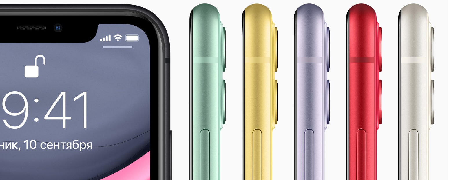 images iphone 11