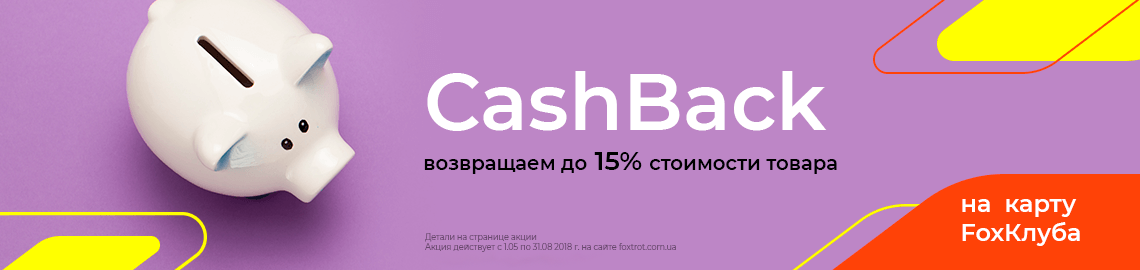 Особенности кредитных программ